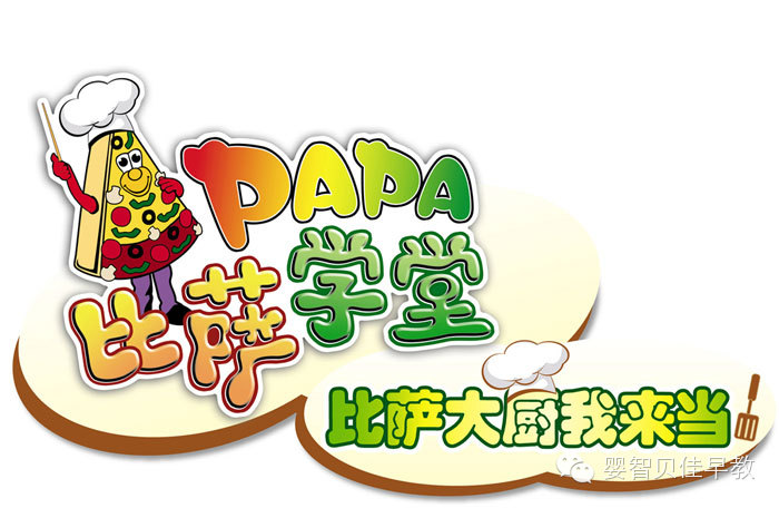 嬰智貝佳6月活動出爐啦，快來參加吧
