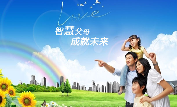 嬰智貝佳長寧園----智慧父母學堂開講了！！