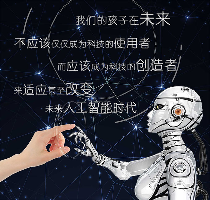 嬰智貝佳課程再次升級：科技陪伴成長，創(chuàng)新對接未來！